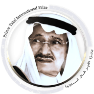 Prince Talal prize